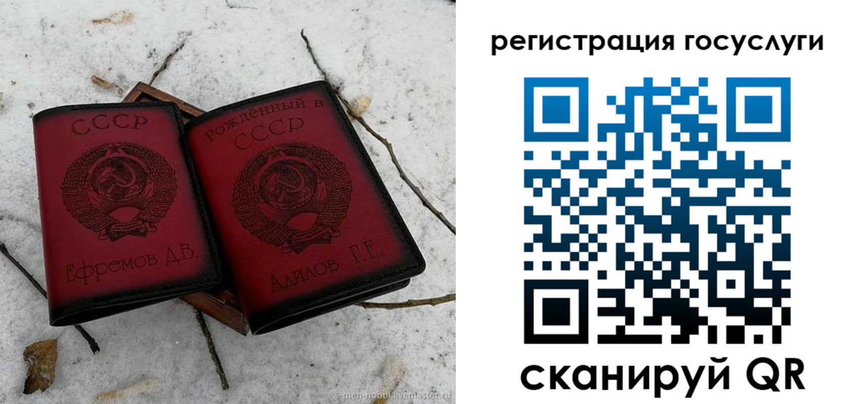 прописка законно в Минусинске